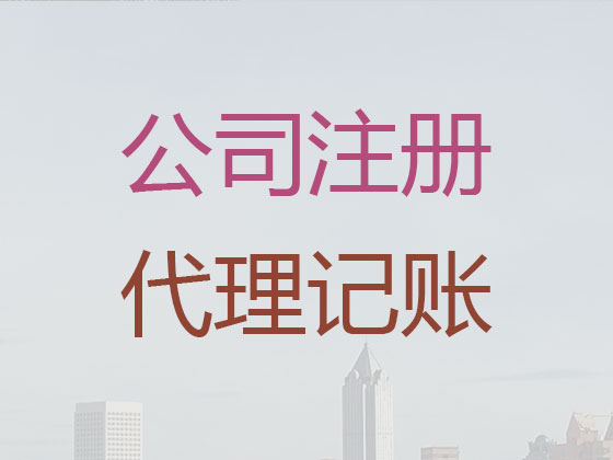台州公司注册-税务筹划
